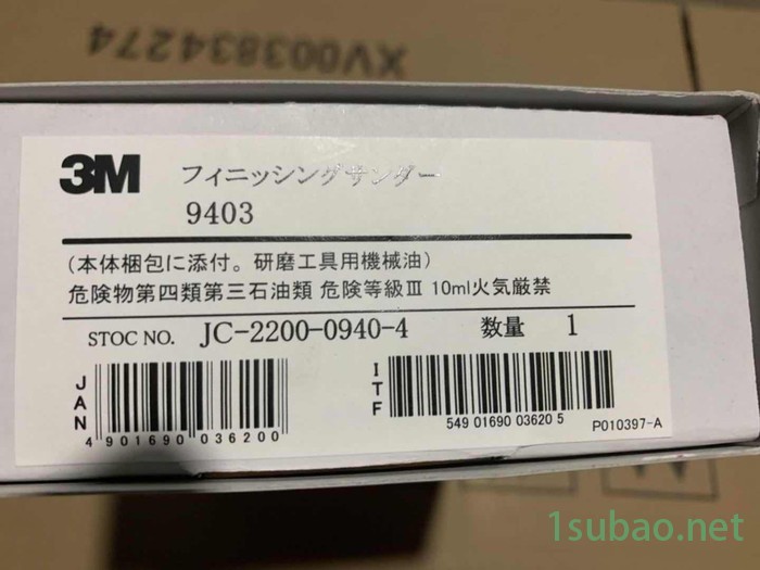 3M 9403 气动抛光机 研磨机 镜面抛光机图5