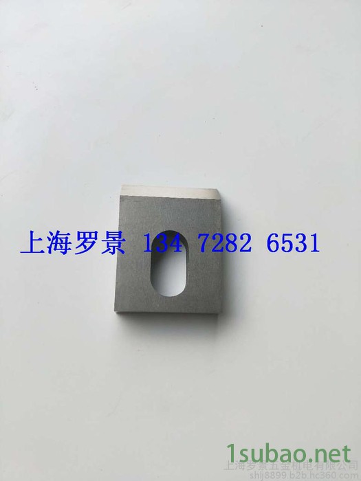 上海罗景五金机电有限公司塑料粉碎刀具 罗景上海精密刀具厂家/罗景上海破碎机刀具图2