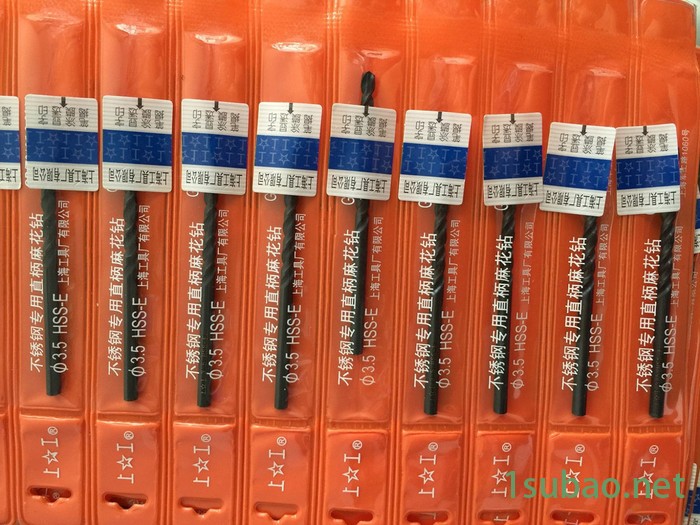 Sumitomo/住友数控刀具图6