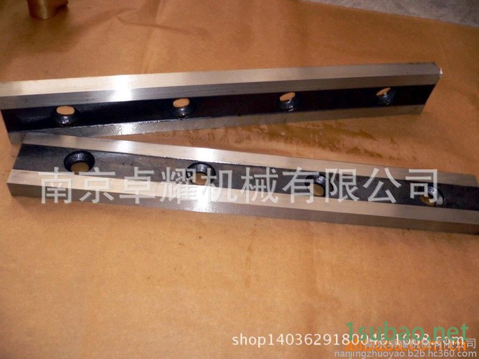 刀片 刀具 剪板机上下刀片，剪板机刀具，国标非标订做 **中图3