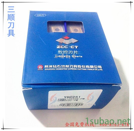 钻石数控刀具图5
