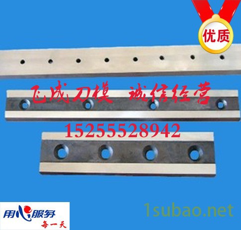 飞成FCH-3 刀具图3