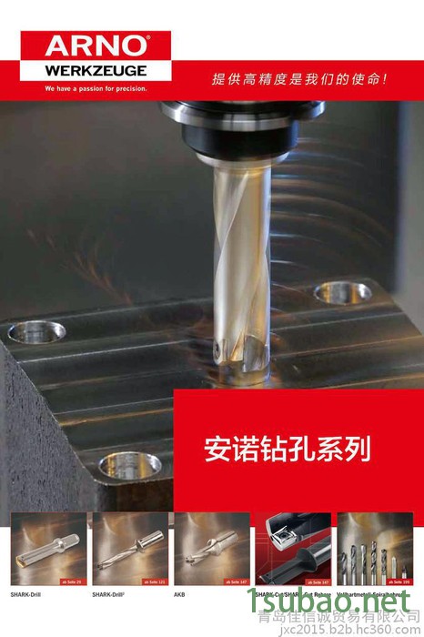 数控刀具图3
