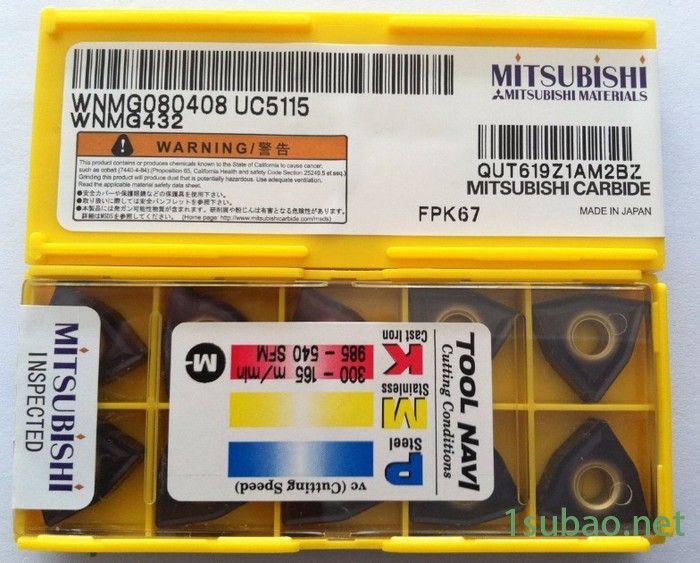 MITSUBISHI/三菱 三菱数控刀具WNMG060408-MM MC7025三菱刀具型号价格图3