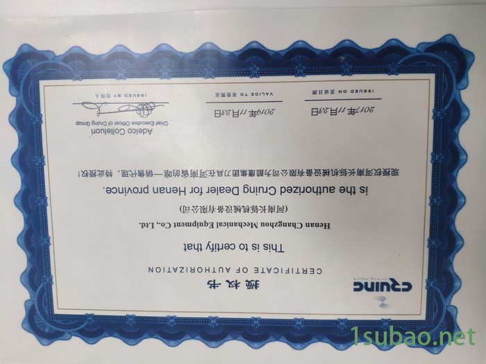 意大利进口酷鹰CRUING刀具图4