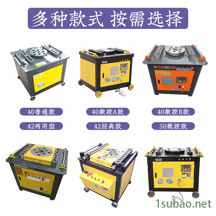 豫嘉GW50**型钢筋弯曲机数控折弯机40齿轮全自动弯箍弯曲机两用机建筑机械批发图4