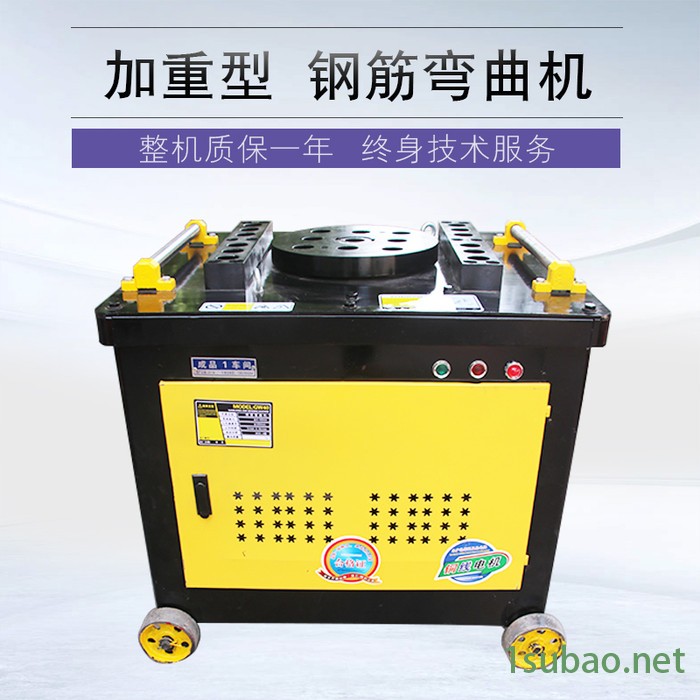 豫嘉GW50**型钢筋弯曲机数控折弯机40齿轮全自动弯箍弯曲机两用机建筑机械批发图5