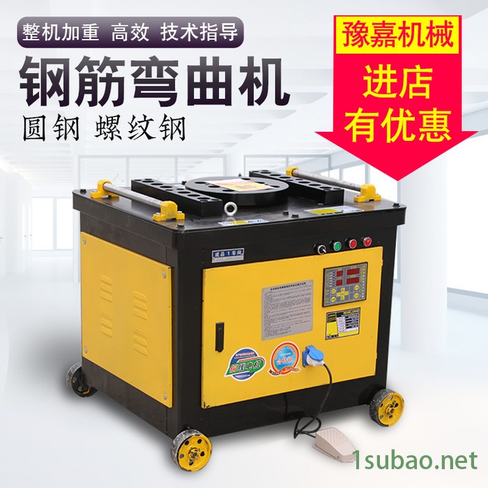 豫嘉GW50**型钢筋弯曲机数控折弯机40齿轮全自动弯箍弯曲机两用机建筑机械批发图3