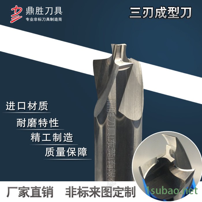 非标刀具定做钨钢材质刀具3三刃成型刀R刀硬质合金圆弧刀苹果7手机外壳加工刀具 铣刀 钨钢铣刀 钨钢材质铣刀图2