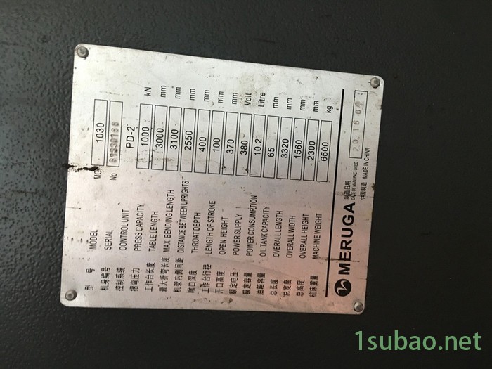 米路加折弯机二手米路加1030数控折弯机低价出售图6