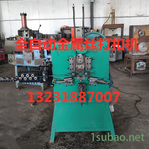 航欧机械金属线数控折弯机 方形梯形菱形折弯机 数控钢丝打扣机 U型草坪钉打扣机 金属丝折弯机 适用铁丝钢筋等折弯 可定做图5