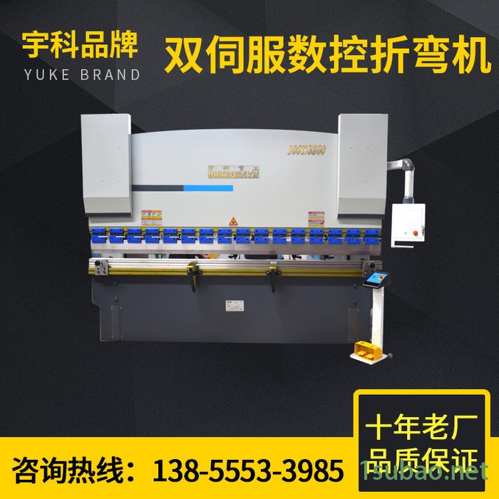 双伺服数控折弯机 100吨3.2米折弯机 扭轴数控折弯机 安徽折弯机厂家图3