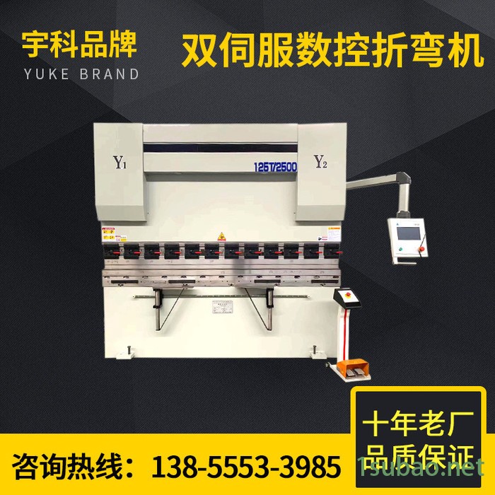 双伺服数控折弯机 100吨3.2米折弯机 扭轴数控折弯机 安徽折弯机厂家图5