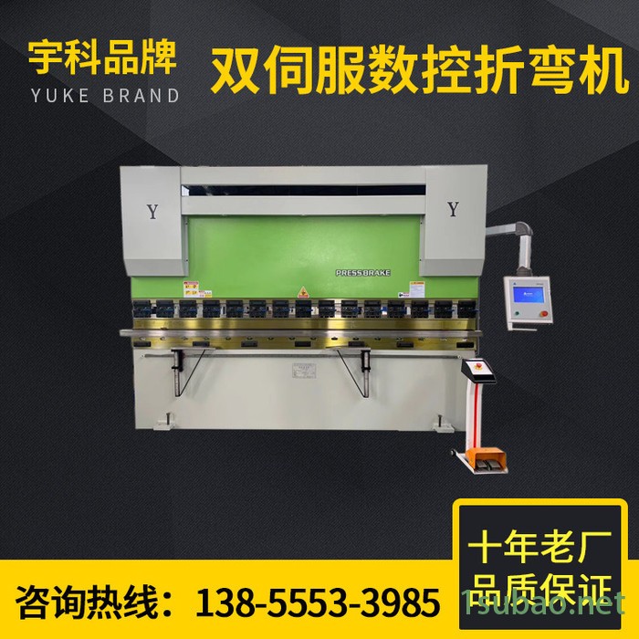 双伺服数控折弯机 100吨3.2米折弯机 扭轴数控折弯机 安徽折弯机厂家图2