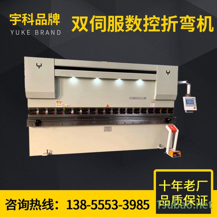 双伺服数控折弯机 100吨3.2米折弯机 扭轴数控折弯机 安徽折弯机厂家图6