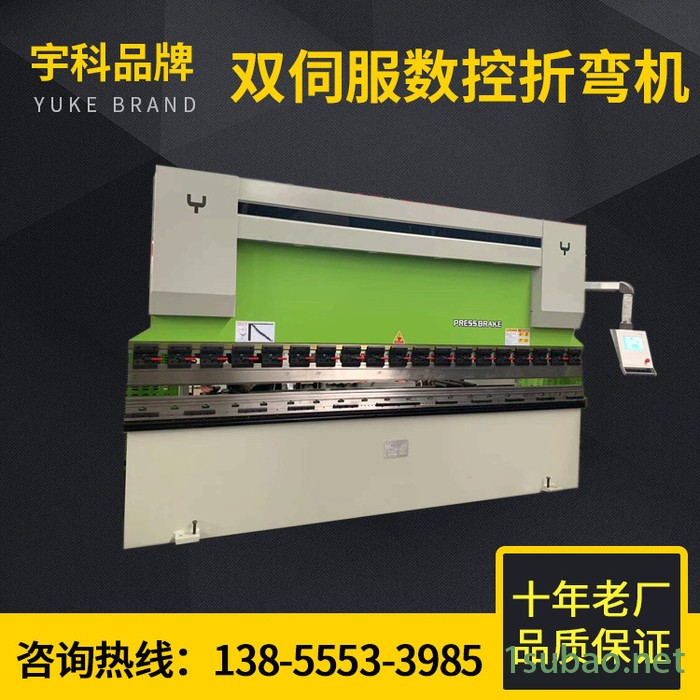 双伺服数控折弯机 100吨3.2米折弯机 扭轴数控折弯机 安徽折弯机厂家图4