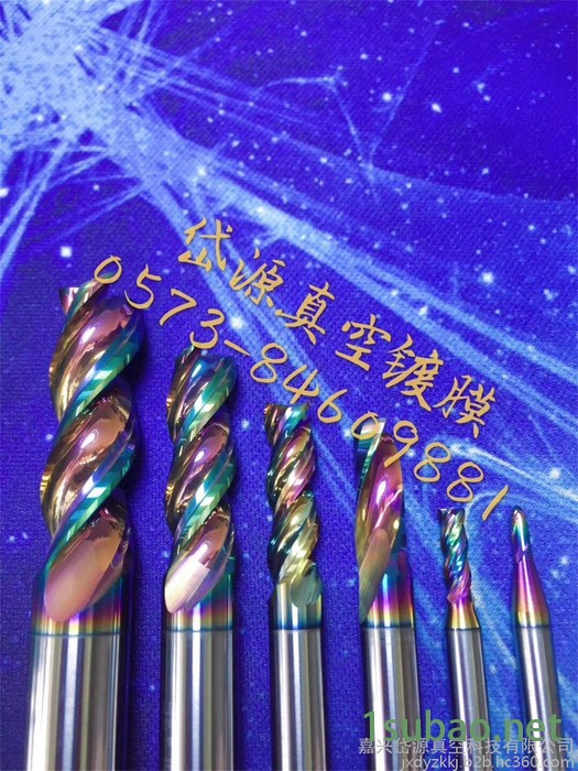 铣刀不限 刀具图2