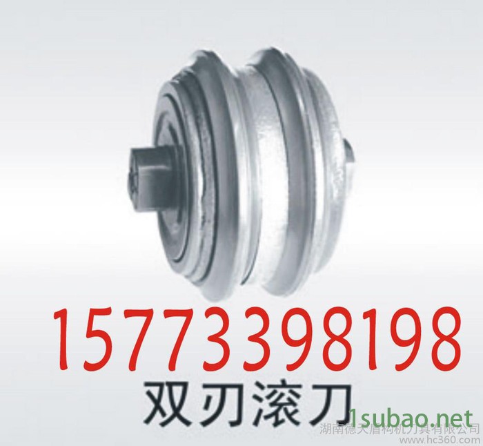 供应盾构机刀具图3