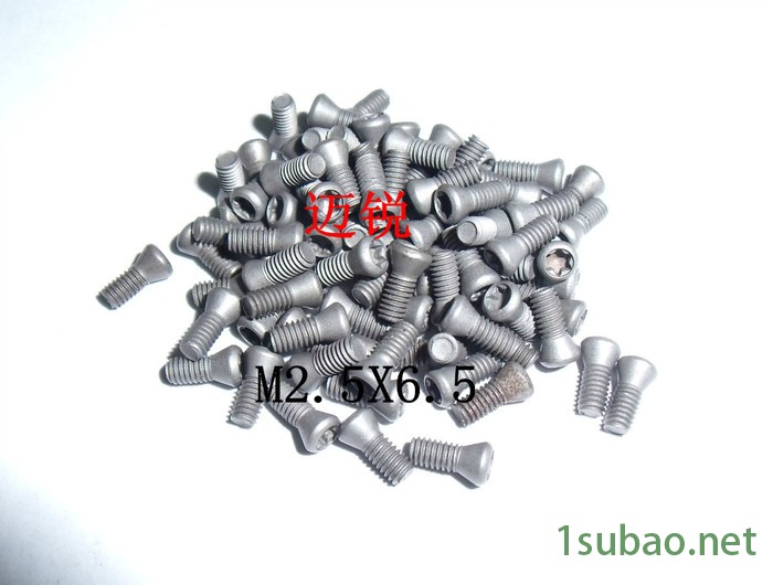 供应M4X10数控刀具配件 刀具螺丝图2