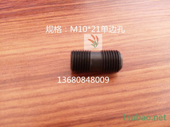 数控刀具配件图3