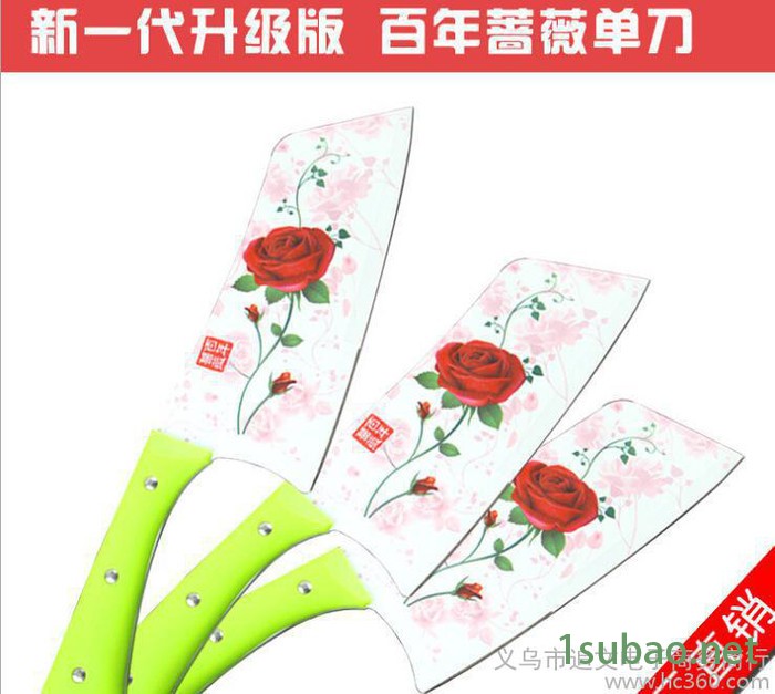新一代百年蔷薇厨房刀具 韩国抗菌玫瑰厨房刀具 单刀厂家批发图3