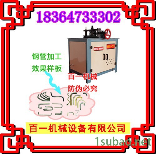 临沂市平台弯管机 数控折弯机 省时省人工图3