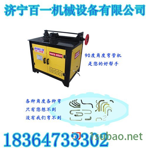 临沂市平台弯管机 数控折弯机 省时省人工图2