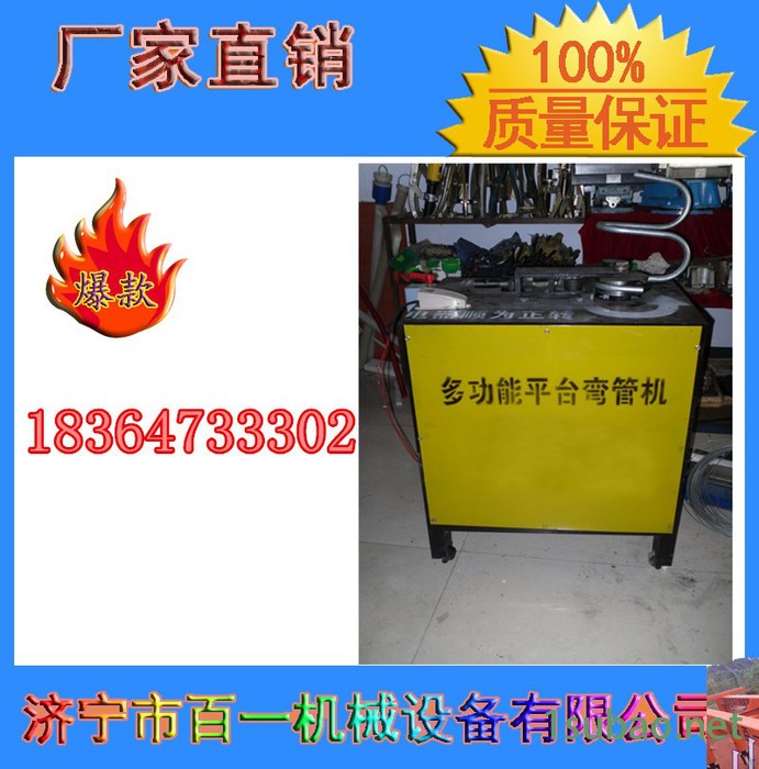 临沂市平台弯管机 数控折弯机 省时省人工图5