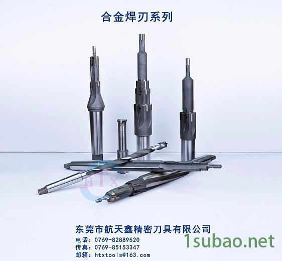 焊接刀具图2