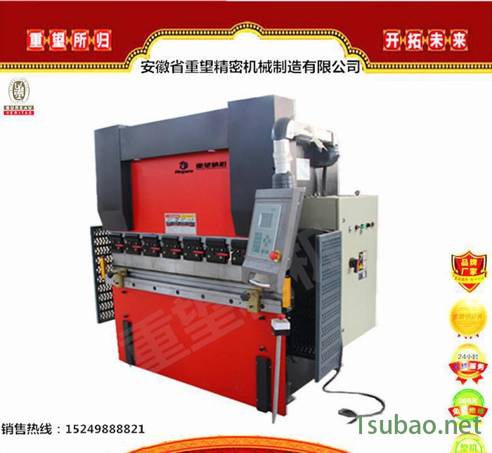 现货折弯机40T/2200，配MD320 数控折弯机包教会效率高服务图2