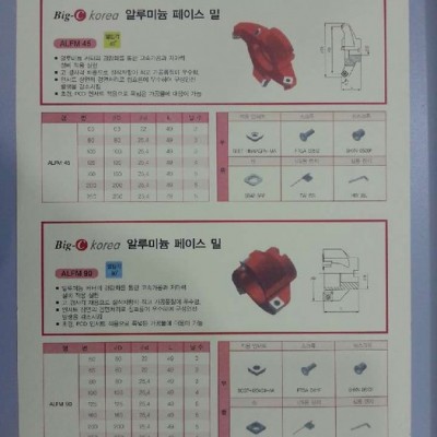 供应韩国进口数控刀具加工