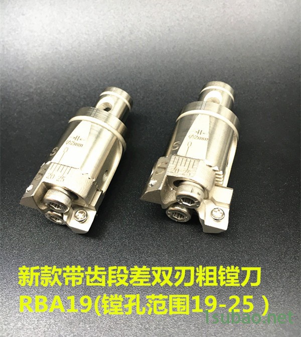 KCI数控刀具 粗镗刀图5