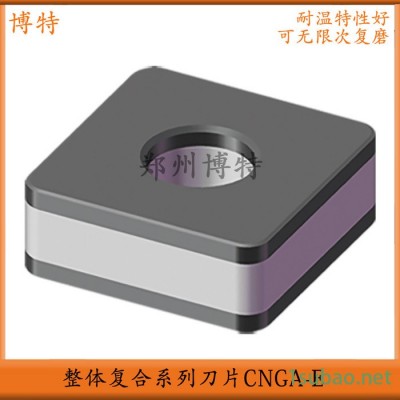 推荐博特PCBN刀具CNGA1204-E断续加工20CrMnTi硬钢齿轮CBN超硬刀具