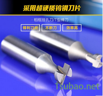 MGT锁孔刀数控刀具图5