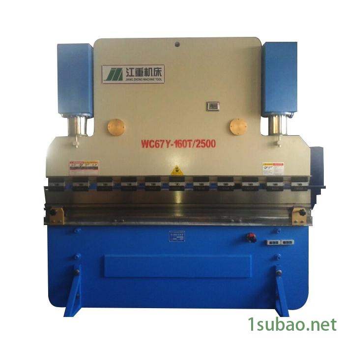江重机床WC67Y-160T/2500 折弯机 液压数控折弯机厂家图3