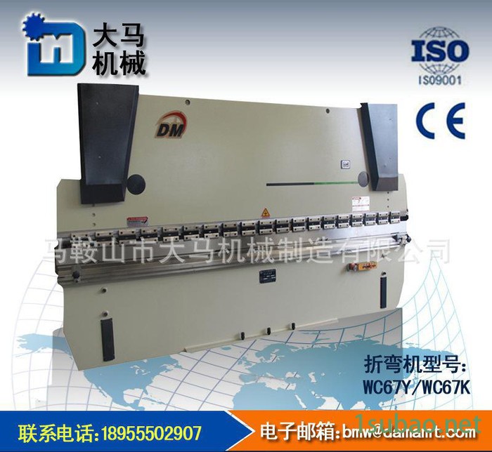 高端数控折弯设备 AMADA数控折弯机 安徽商图3