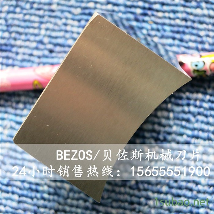 BEZOS单轴撕碎机刀片 撕碎机方刀块 撕碎刀具 撕碎机爪刀 单轴撕碎刀具图4