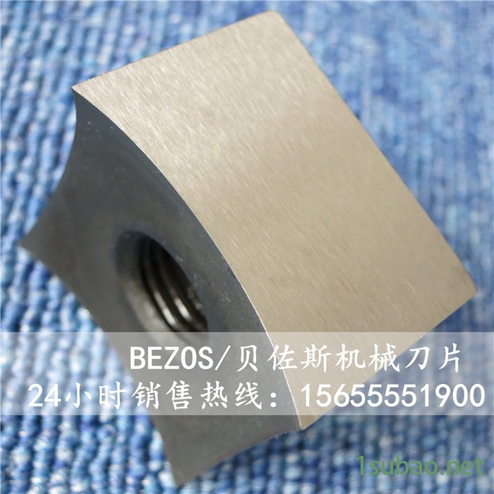 BEZOS单轴撕碎机刀片 撕碎机方刀块 撕碎刀具 撕碎机爪刀 单轴撕碎刀具图5