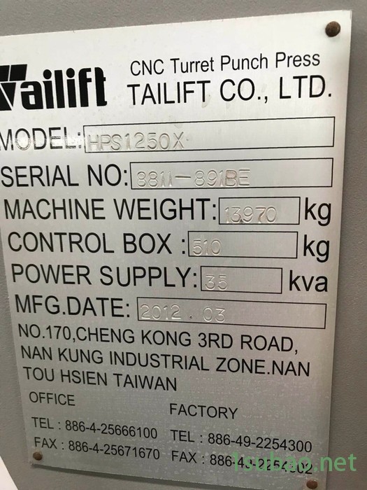 台励福HPS1250X 数控冲床  数控转塔冲床 数控折弯机  数控剪板机  激光切割机图5