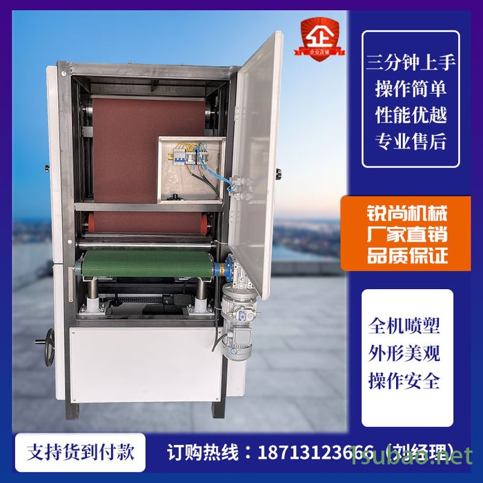 金属砂光机 平面研磨机 平面抛光机图5