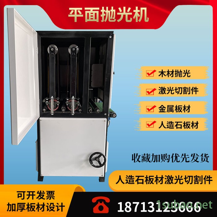 金属砂光机 平面研磨机 平面抛光机图4