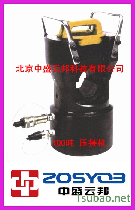 其他刀具/夹具HSG45手动式液压导线切刀图2