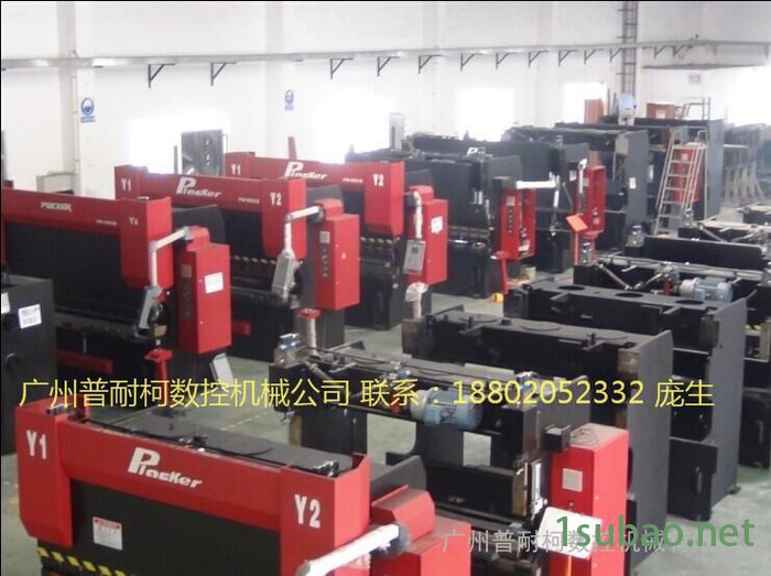 数控折弯机 液压折弯机 全自动折弯机 普耐柯折弯机 广州普耐柯折弯机 进口技术折弯机 合资技术品质  国际验证  ISO图3