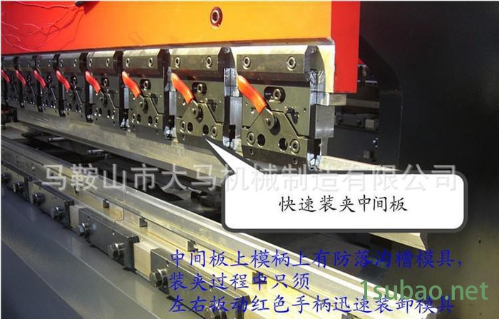 打造中国品牌先进 阿玛达液压数控折弯机图3