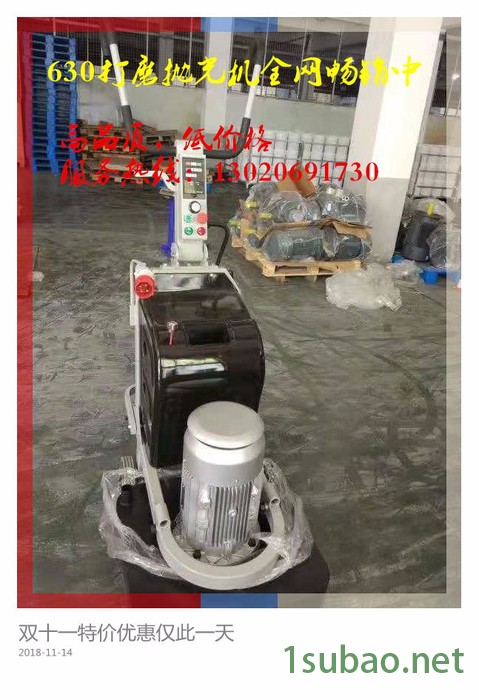 庆安QAP-630 地坪抛光机,混凝土研磨机,打磨抛光两用机,手推式630抛光机图2