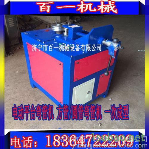 数控平台弯管机山东百一机械折弯机 数控折弯机图7