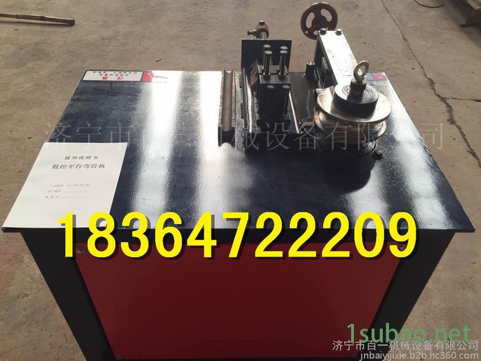 数控平台弯管机山东百一机械折弯机 数控折弯机图3