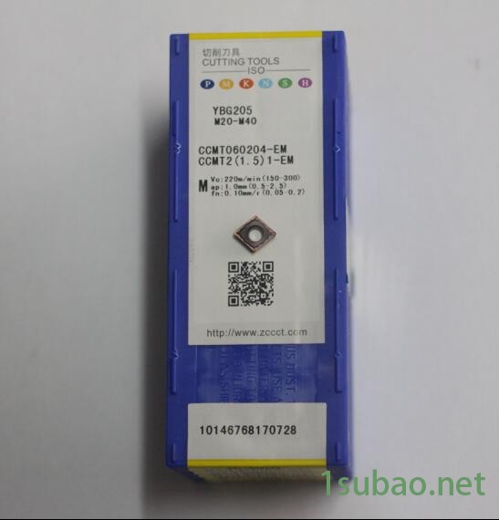 仁湛YBG-205 株洲钻石数控刀片 M20-M40数控刀片 切削刀具 车削刀具 钻石切片 **图2
