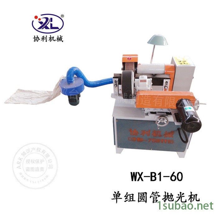 单组圆管抛光机 铁棒外圆研磨机 小型电动抛光机WX-B1-60协利图4