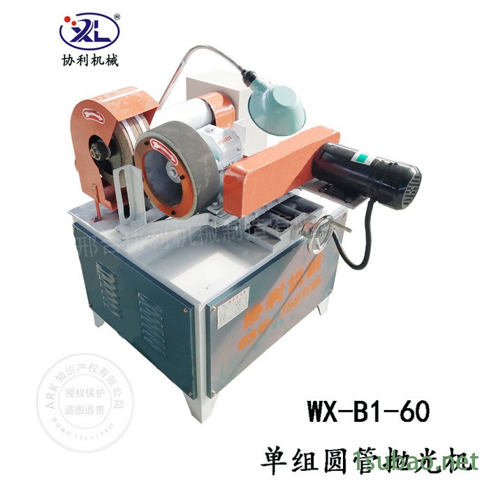单组圆管抛光机 铁棒外圆研磨机 小型电动抛光机WX-B1-60协利图5